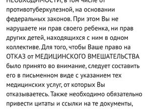 Screenshot_20190828_100748_com.android.chrome.jpg