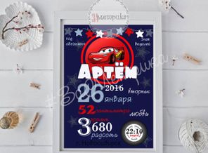 Артем.jpg