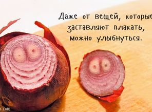 smile