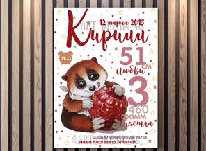 9733_Besplatnaya_metrika.jpg