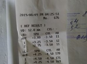 IMG_20190910_095017.jpg
