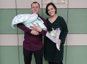 Выписка