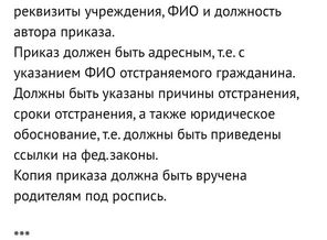 Screenshot_20190828_100707_com.android.chrome.jpg