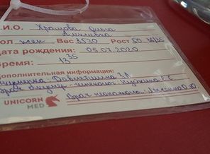IMG_20200705_142110_736