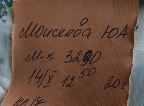 IMG_20201014_152418_142