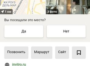 Screenshot_20191125-125740_Yandex