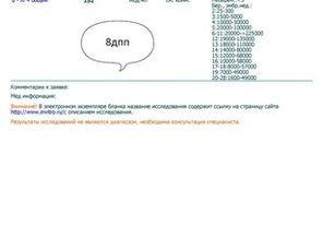 IMG_20200709_093710