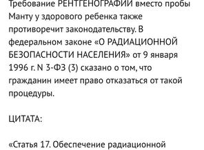 Screenshot_20190828_095521_com.android.chrome.jpg