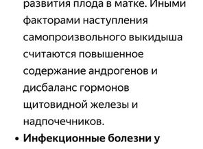Screenshot_20190925-212958
