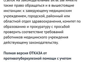 Screenshot_20190828_101048_com.android.chrome.jpg