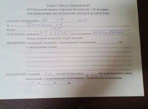 IMG_20190710_120307