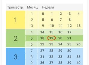 Screenshot_2020-05-30-11-41-34