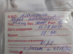 IMG_20190817_220131_828