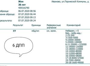 IMG_20200715_191323