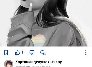 Screenshot_20191024_102912_ru.yandex.searchplugin