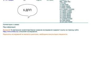 IMG_20200707_103839