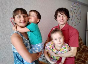 Наша семья