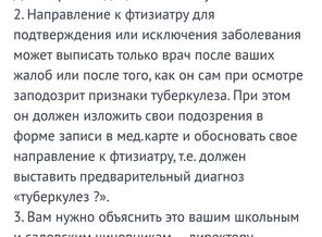 Screenshot_20190828_100534_com.android.chrome.jpg