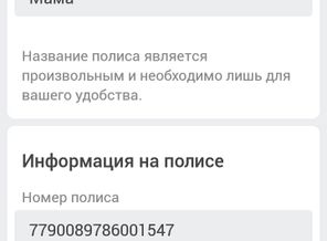 Screenshot_2020-05-22-21-13-14.jpg