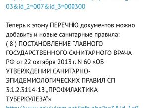 Screenshot_20190828_101132_com.android.chrome.jpg