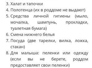 Screenshot_20190813_135512_ru.yandex.searchplugin