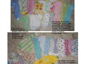 MyCollages (18).jpg