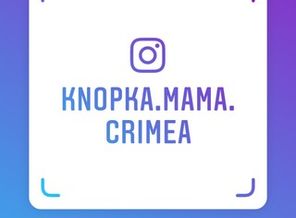 Screenshot_2019-08-06-14-07-32-643_com.instagram.android