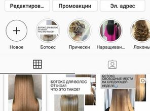 Screenshot_2019-09-30-02-00-18-505_com.instagram.android