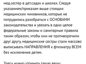 Screenshot_20190828_095201_com.android.chrome.jpg