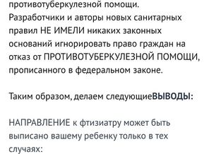 Screenshot_20190828_094317_com.android.chrome.jpg