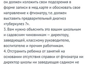 Screenshot_20190828_100644_com.android.chrome.jpg