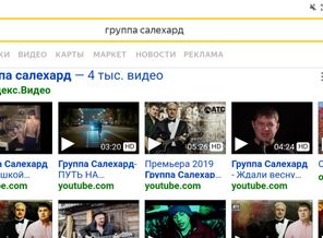 Screenshot_20190808-235051_Yandex.jpg