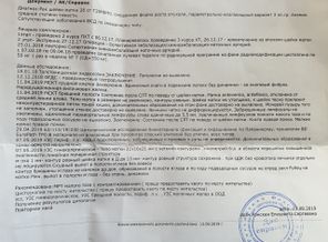 20190828_111006.jpg