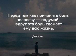 kartinki-o-zhizni-so-smyslom-06
