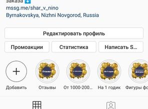 Screenshot_2020-08-01-15-03-59-124_com.instagram.android