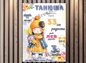 дев 2.jpg