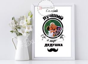 рамка для рекламы в иг.jpg
