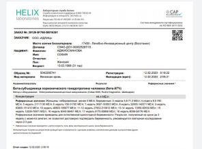 Screenshot_2020-02-12-19-57-33-1