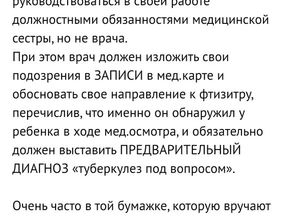 Screenshot_20190828_095313_com.android.chrome.jpg
