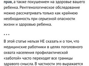 Screenshot_20190828_095835_com.android.chrome.jpg
