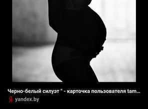 Screenshot_2019-02-25-18-00-38-134_ru.yandex.searchplugin