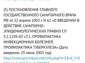 Screenshot_20190828_101124_com.android.chrome.jpg