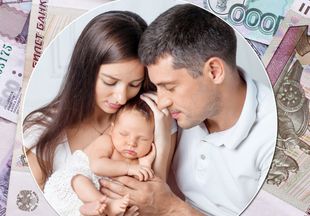 Про деньги: правительство вводит новый порядок выплаты пособий по материнству