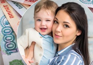 Выплатят ли пособие в 5 000 рублей, если ребенку исполняется 3 года с апреля по июль 2020 года