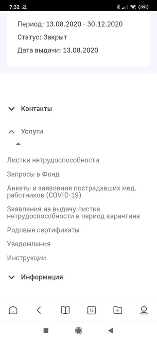 Статус kia что значит Статус kia что значит