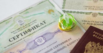 Минтруд пояснил, как менять порядок распоряжения средствами маткапитала