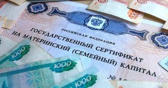 С 2021-го года оформлять материнский капитал придется по новым правилам