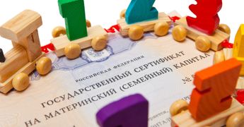 Изменения 2021: все, что вам нужно знать о материнском капитале