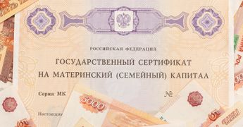 Новое: материнский капитал теперь дают и за первенца