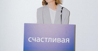 Дарья Мельникова рассказала о своих детских комплексах